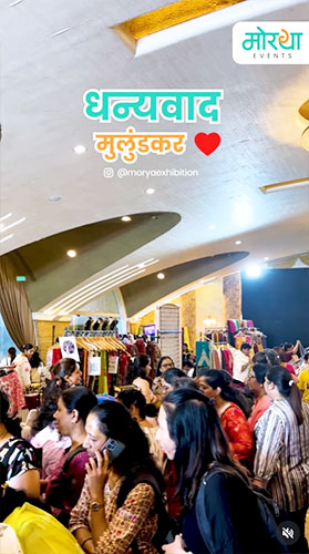 Moraya Events