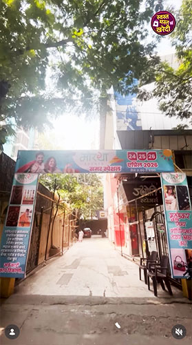 Moraya Events